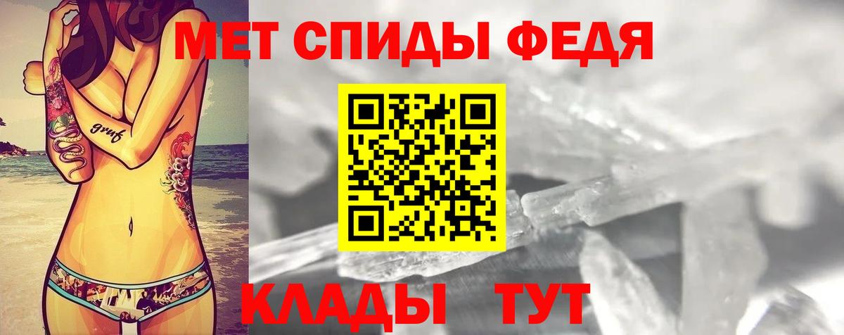 АМФ  АМФ  Апатиты  omg сайт  АМФ Premium 