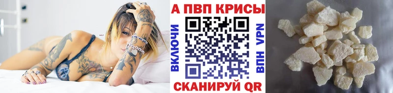 Alpha-PVP крисы CK  mega ТОР  Апатиты 