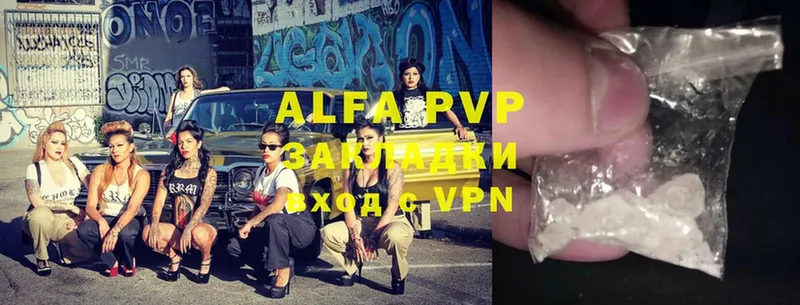 мега маркетплейс  Апатиты  Alpha PVP VHQ 