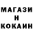 ТГК жижа S.King