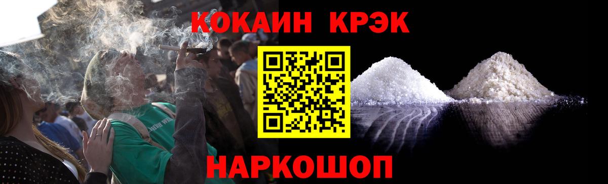 КОКАИН Колумбийский Апатиты