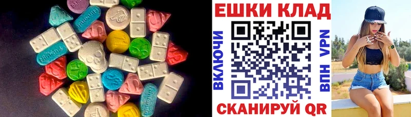 цена   Апатиты  Ecstasy VHQ 