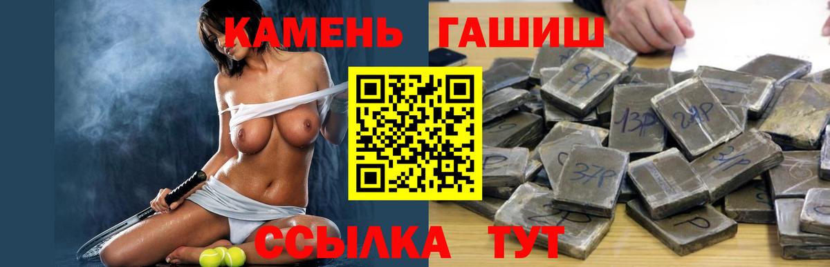 Codein  Мефедрон кристаллы  Конопля  ГАШ  АМФЕТАМИН   Вход с VPN  МЕТАМФЕТАМИН  ГАШИШ  Апатиты  Купить наркотики  Каннабис  A PVP СОЛЬ   MDMA 
