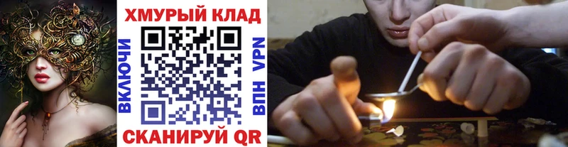 цены наркотик  Апатиты  Героин Heroin 