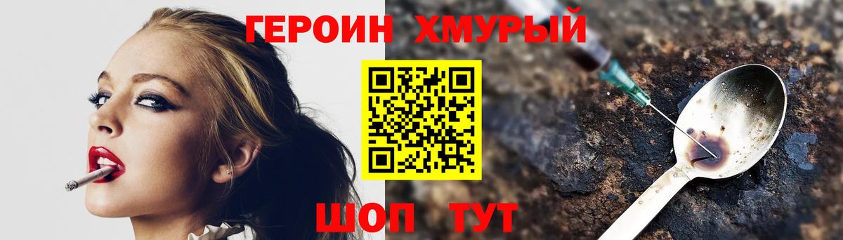 Апатиты  Героин Афган  Вход с VPN 