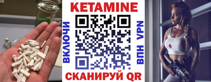 КЕТАМИН ketamine Апатиты