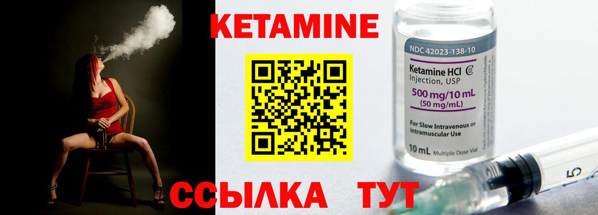 Кетамин ketamine  ссылка на мегу сайт  Апатиты  КЕТАМИН VHQ  Вход с VPN 