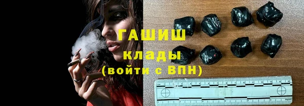 марки nbome Пестово