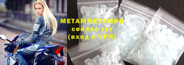спайс Пересвет