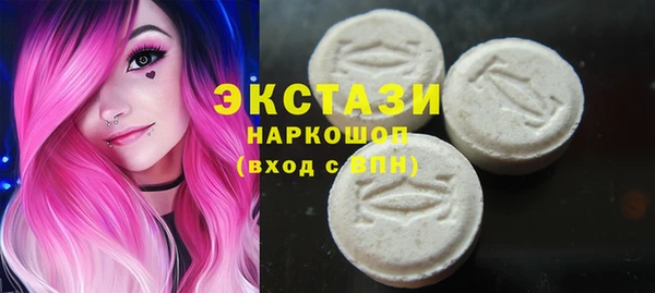 марки nbome Пестово