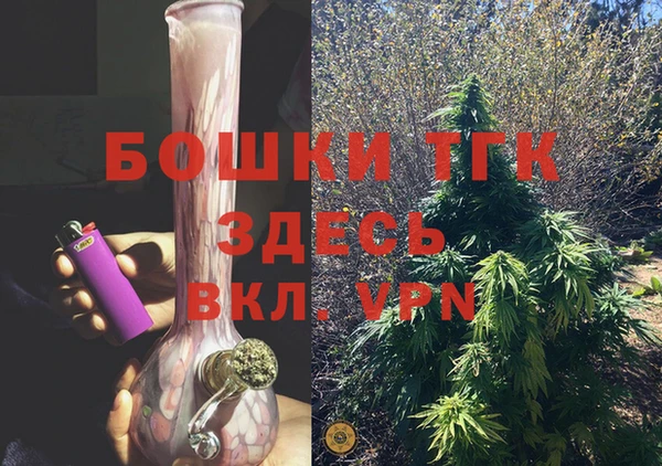 метамфетамин Грязи