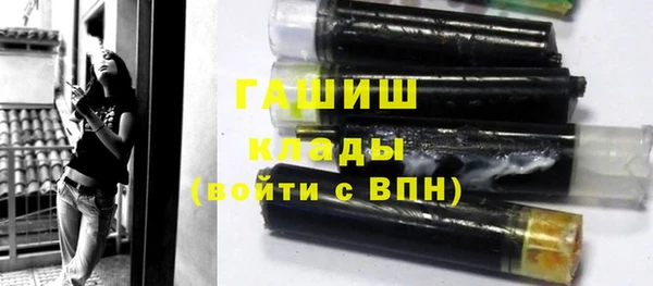 марки nbome Пестово