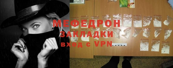 спайс Пересвет