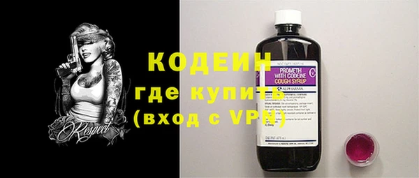 марки nbome Пестово