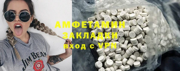 марки nbome Пестово