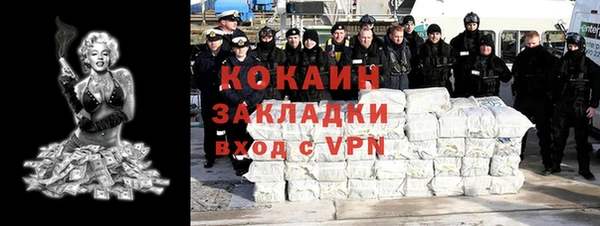 марки nbome Пестово
