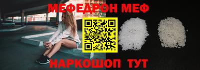 мефедрон VHQ Азнакаево