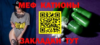спиды Абинск