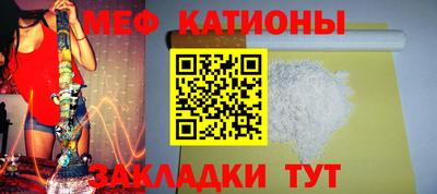 мефедрон VHQ Азнакаево