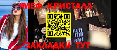 спиды Абинск