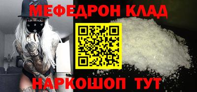 дистиллят марихуана Абакан