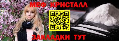 дистиллят марихуана Абакан