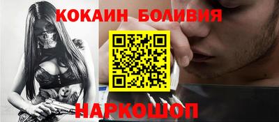 спиды Абинск