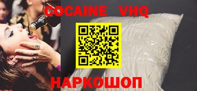 спиды Абинск