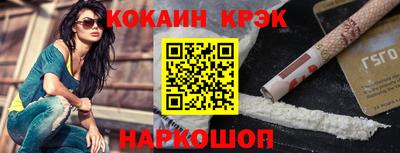 мефедрон VHQ Азнакаево