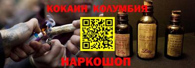 дистиллят марихуана Абакан