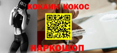 дистиллят марихуана Абакан