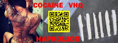 мяу мяу кристалл Азнакаево