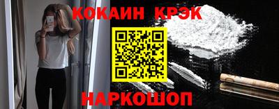 спиды Абинск