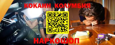 спиды Абинск