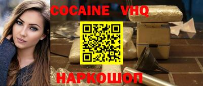 мефедрон VHQ Азнакаево