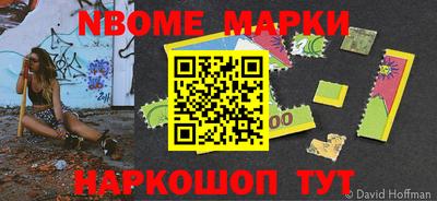 мескалин Абакан