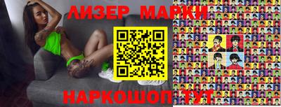 мескалин Абакан