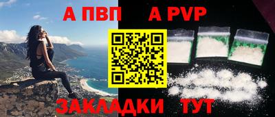 мефедрон VHQ Азнакаево