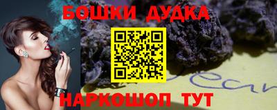 спиды Абинск