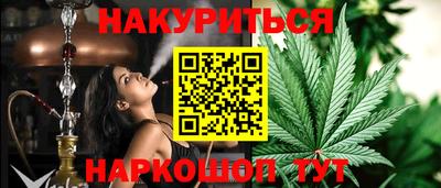 спиды Абинск