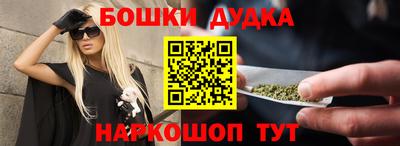 дистиллят марихуана Абакан