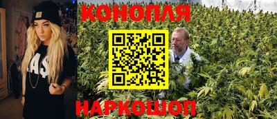 дистиллят марихуана Абакан