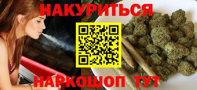 дистиллят марихуана Абакан