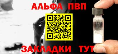 мяу мяу кристалл Азнакаево