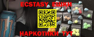 дистиллят марихуана Абакан