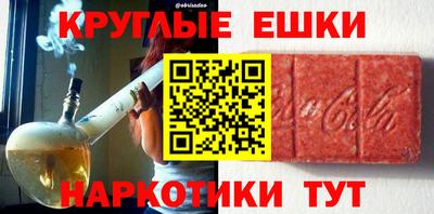 дистиллят марихуана Абакан