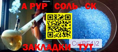спиды Абинск