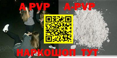 мяу мяу кристалл Азнакаево