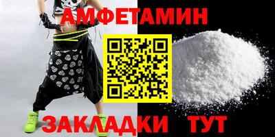 спиды Абинск