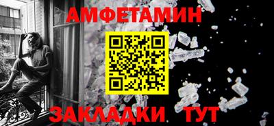 мескалин Абакан